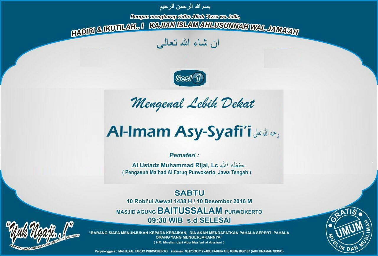 AUDIO Mengenal Lebih Dekat Al Imam Syafii Rahimahullah